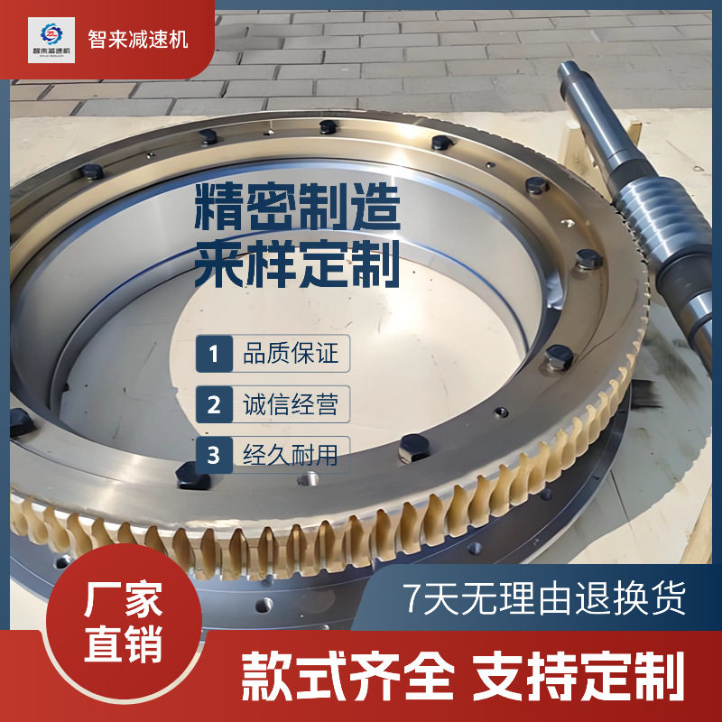 一体涡杆减速机厂家小型双导程蜗轮蜗杆副二次包络蜗轮蜗杆