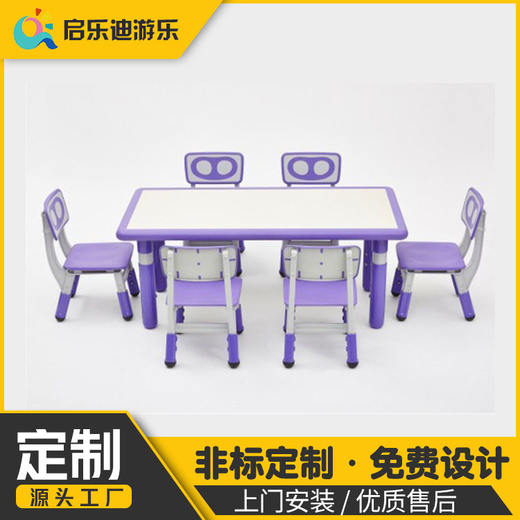 儿童桌椅组合套装 幼儿园宝宝学习桌塑料靠背椅子长方形辅导桌椅
