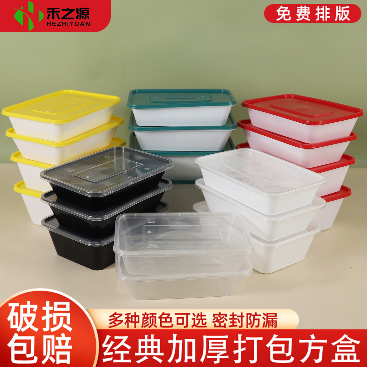 食品级PP加厚一次性外卖打包盒
