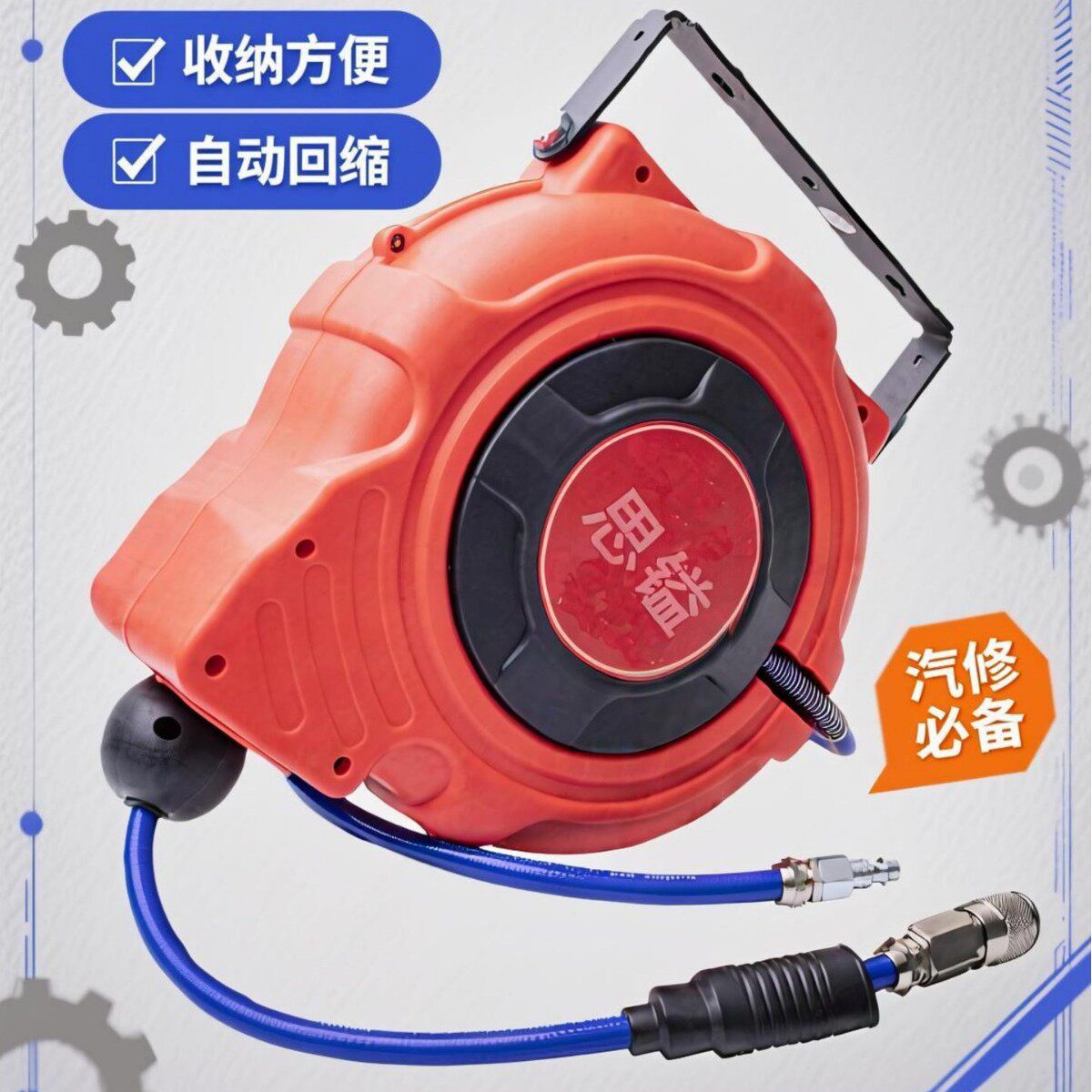 自动伸缩卷管器PU包纱20米气动工具气鼓水鼓多用节能卷筒汽修专用