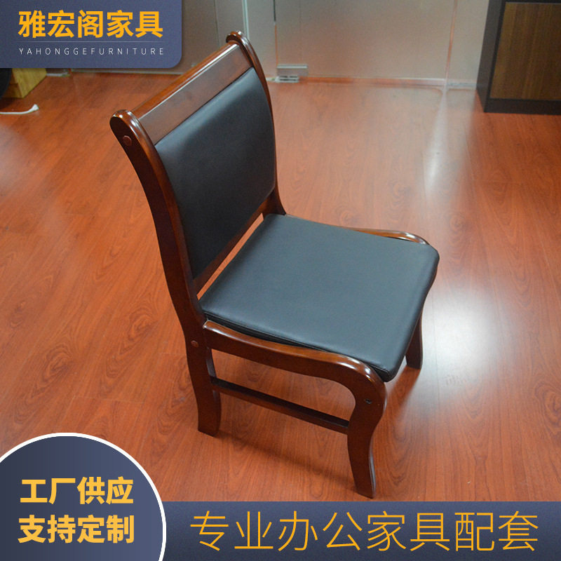 木制办公桌椅职员软包电脑椅子单位办公家具会议椅木质皮革软包椅