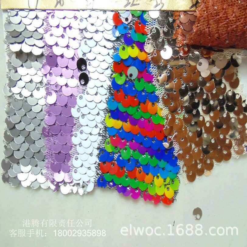 珠片双色 5毫米圆片 亮片 翻滚翻动 布料 彩色绣片幻彩圆形布4443