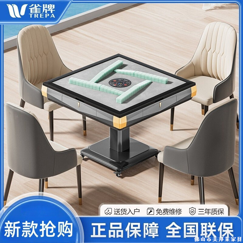 新款过山车大尺寸麻将机全自动家用餐桌两用取暖折叠麻将桌