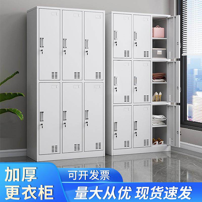 加厚铁皮更衣柜多门带锁储物柜员工宿舍衣橱柜加厚存放钢制更衣柜