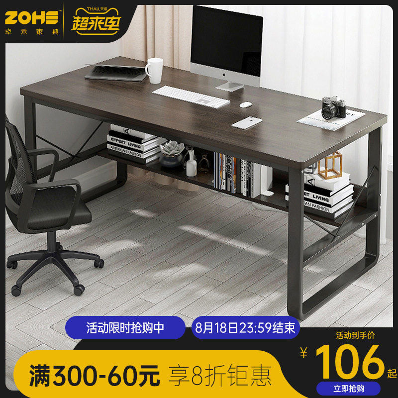 电脑桌台式桌办公桌简约书桌简易家用学习桌写字台租房卧室小桌子