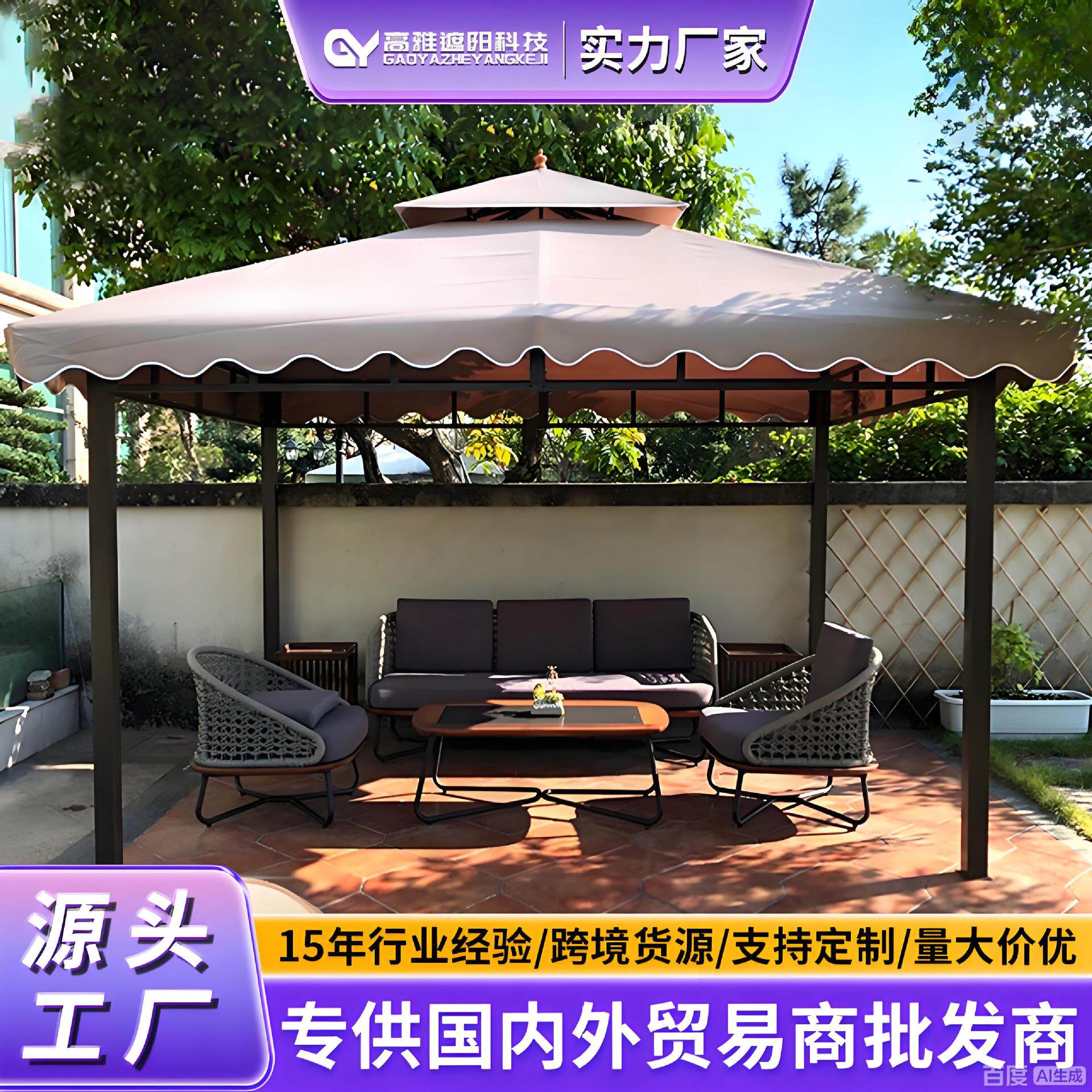 户外中柱伞桌椅带遮阳伞庭院花园室外露台阳台折叠广告太阳外摆摊