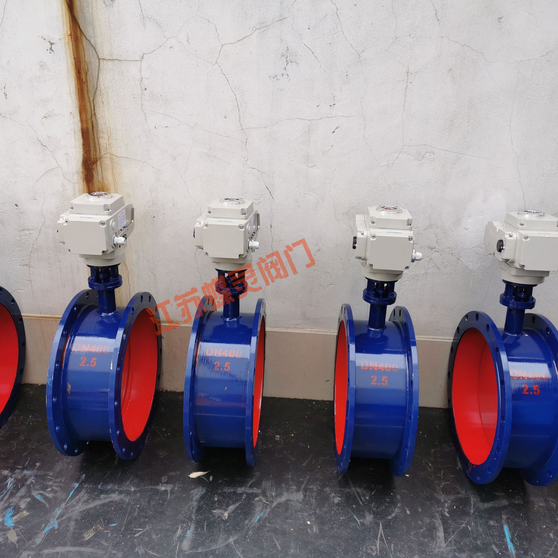 铸钢材质电动高温通风阀DN500 D941W-2.5C普通开关型通风法兰蝶阀