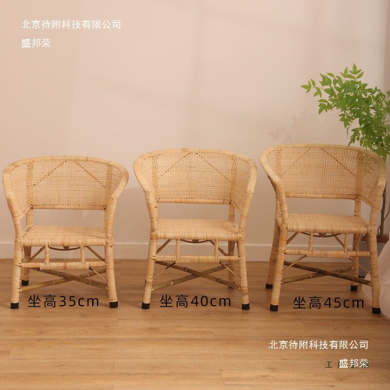 老式手工藤编竹靠背凉椅