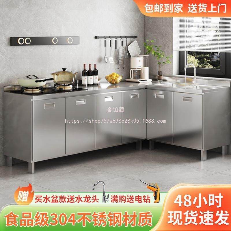 整体特厚水柜租房灶台柜橱柜一体用家用304不锈钢橱柜厨房橱柜