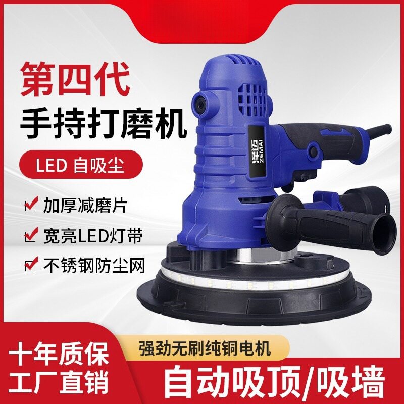 德国进口打磨机墙面打磨腻子磨墙沙皮机砂纸机打磨腻子无