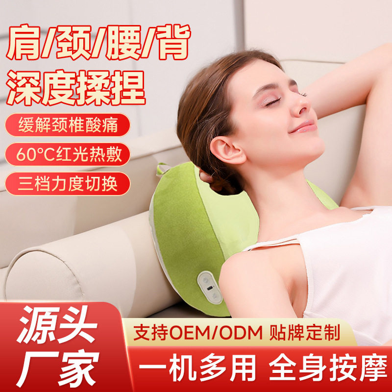 多功能揉捏热敷腰部背部脖子颈部肩颈按摩枕靠垫全身腰靠企业礼赠