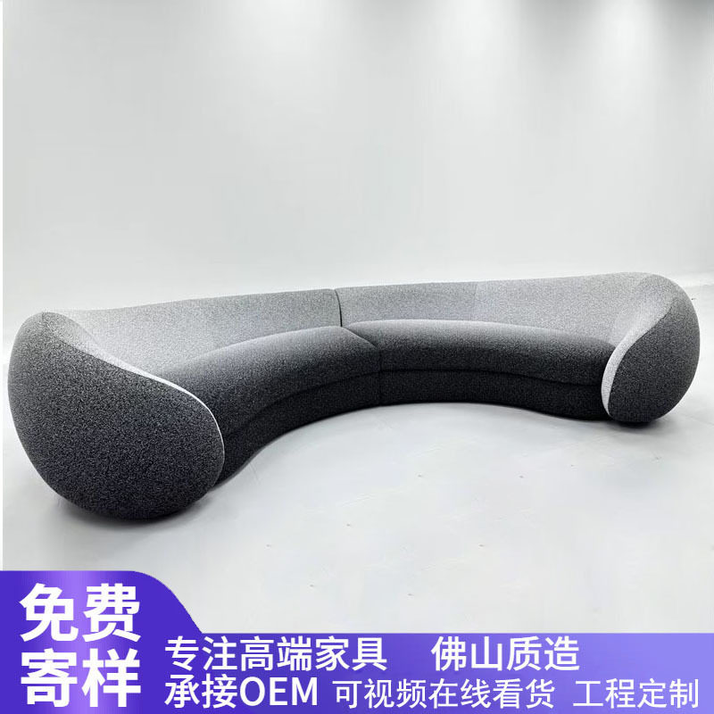 斯瓦巴特大熊沙发意式极简设计师大小户型酒店黑色经典款弧形沙发