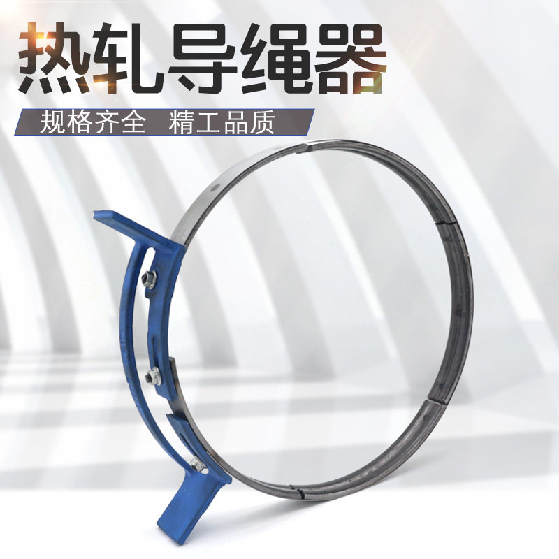 起重机行车电动葫芦专用配件5T/10T钢筋热轧导绳器排绳器