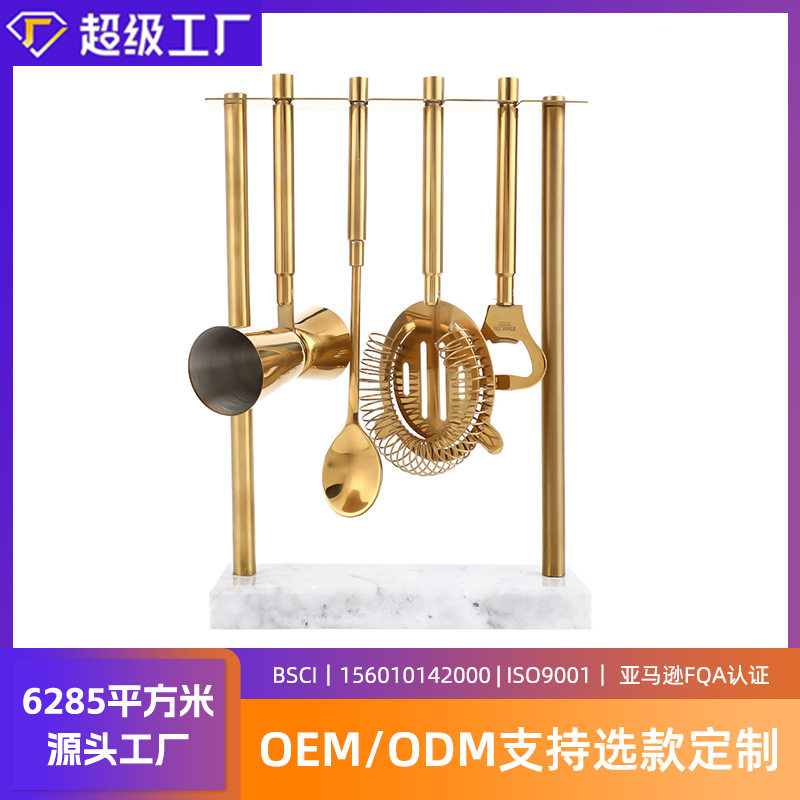 不锈钢酒吧鸡尾酒调酒套装 家用调酒用品全套 手打柠檬茶工具收纳