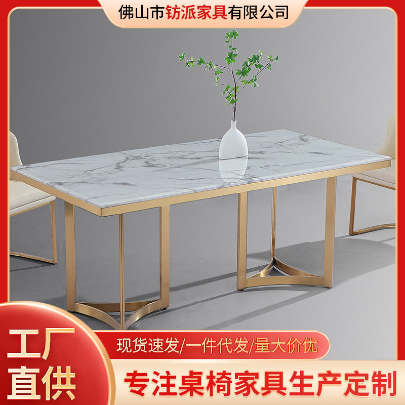 热销北欧大理石餐桌轻奢现代简约客厅家用小户型长方形岩板餐桌