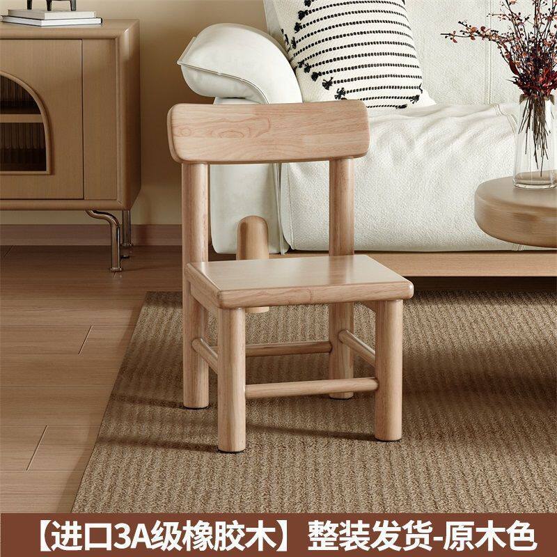 实木小椅子家用客厅矮凳方登小凳板防滑换鞋凳结实胡桃木靠背工厂