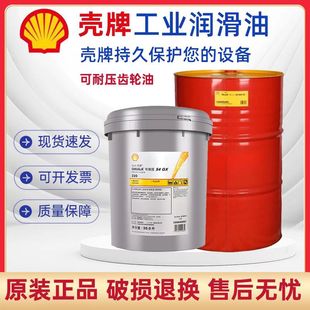 150 100 220 320 680 壳.牌可耐压S4 460 Wheel