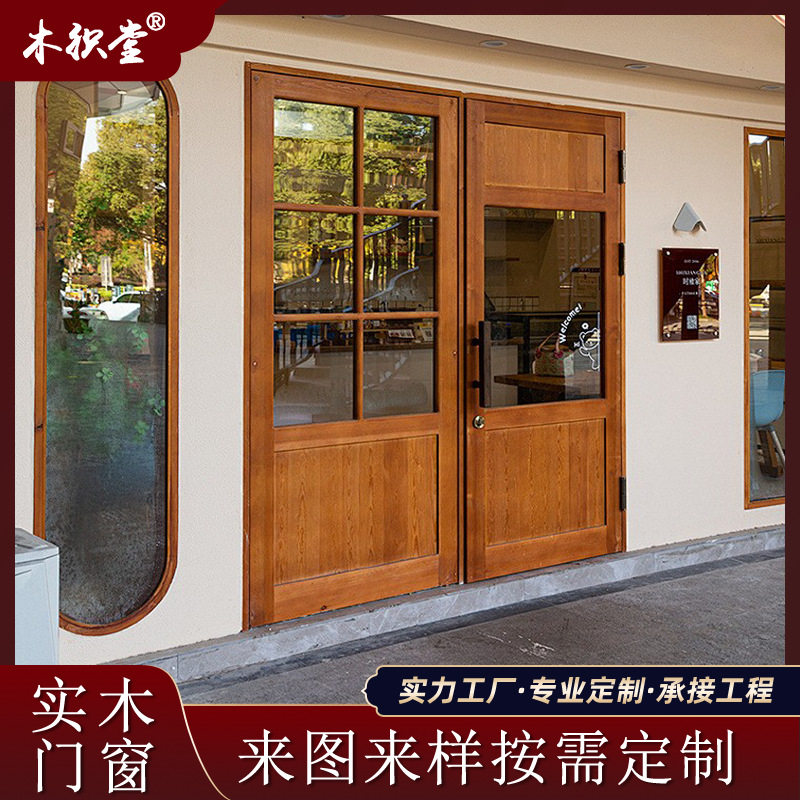 网红店铺实木门窗杉木松木原木平开门简约复古玻璃折叠推拉木门窗