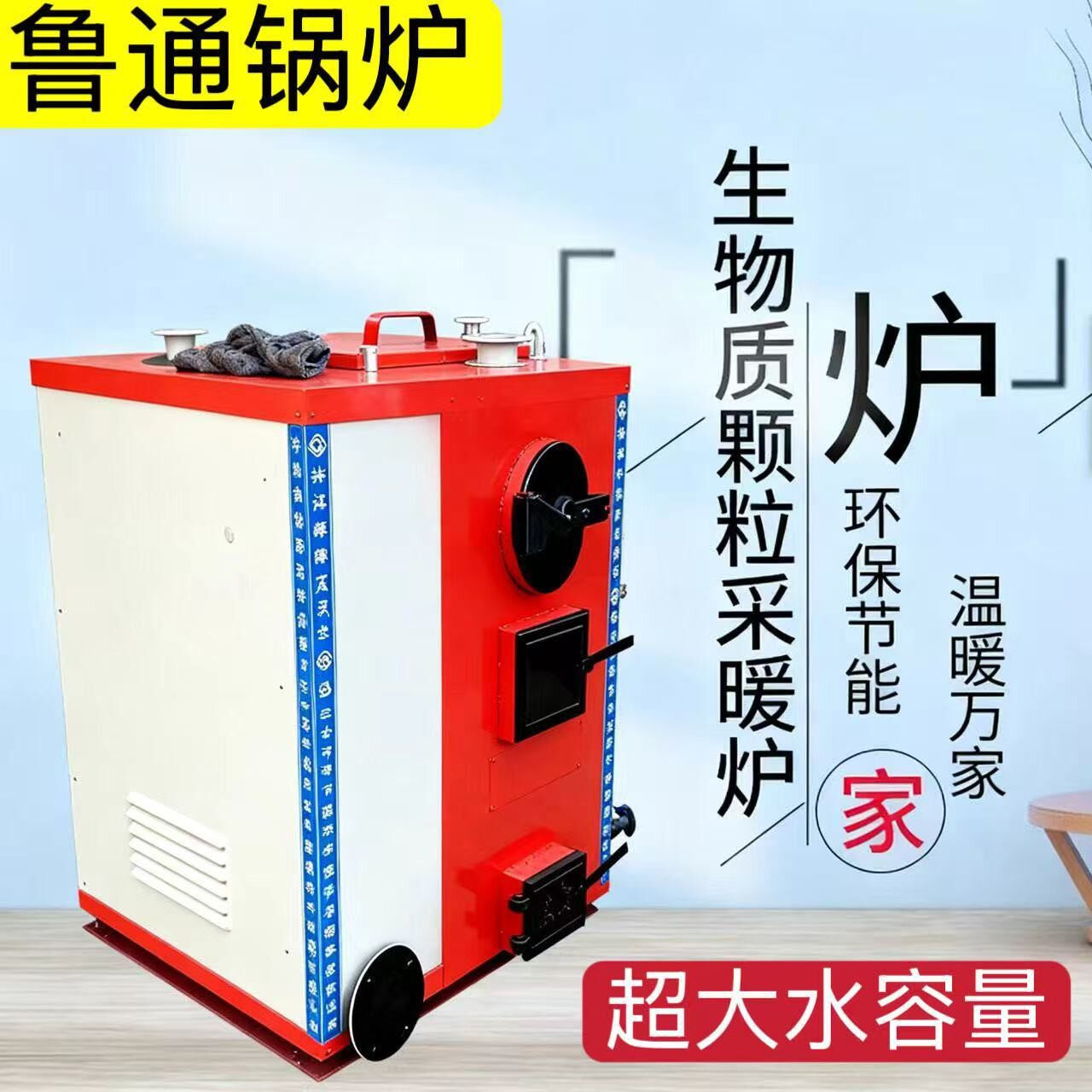 1吨燃生物质颗粒柴煤酿酒蒸养水池加热低碳环保