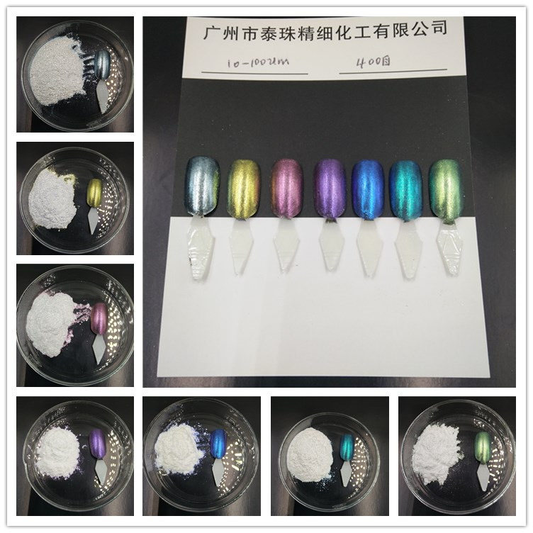 超高色浓度钻石系列珠光粉 幻彩系列变色钻石魔镜粉100克装一袋