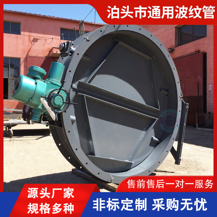 不锈钢电动圆风门电动调节型通风蝶阀工业烟气挡板门