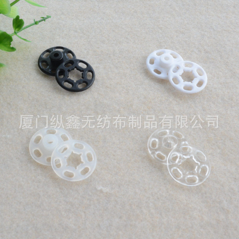 KAM华联优质尼龙隐形暗扣 黑白透明半透明塑料二合扣 手缝子母扣