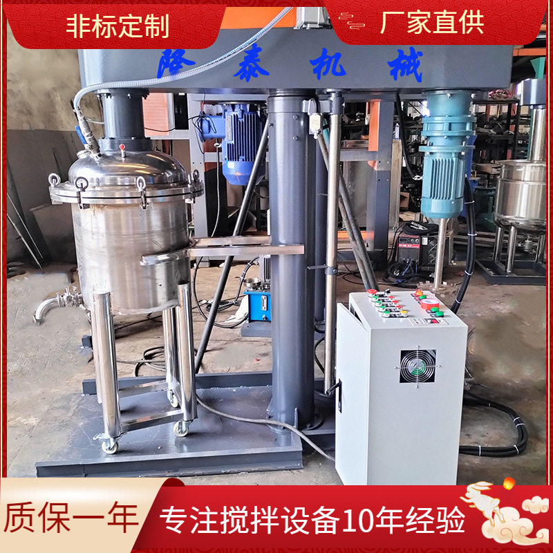 美缝剂不锈钢密封罐液压搅拌机