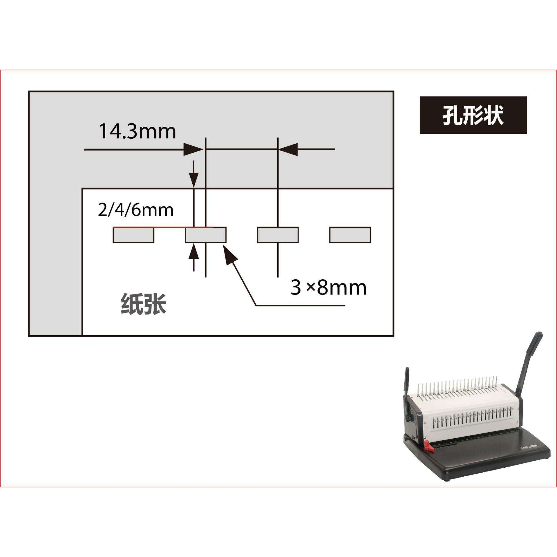 意得S900重型梳式装订机胶装21孔胶圈10孔夹条装订打孔手动抽刀