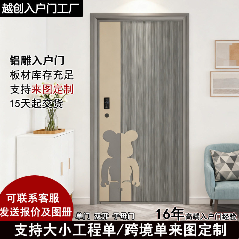 整套别墅双开进户门防盗铸铝子母门安全门门大门农村自建房大门