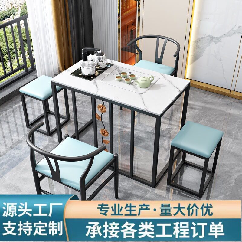 阳台茶桌椅组合简约现代小户型岩板茶台桌茶具套装一体家用泡茶桌