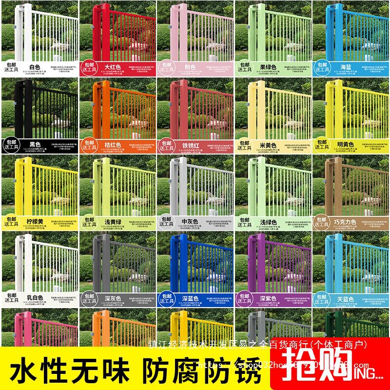 水性防锈漆免除锈金属漆金属防腐户外防水栏杆铁门翻新油漆家用漆