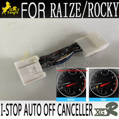 raize rocky ativa 专用汽车启停关闭器 auto off 2020 2022