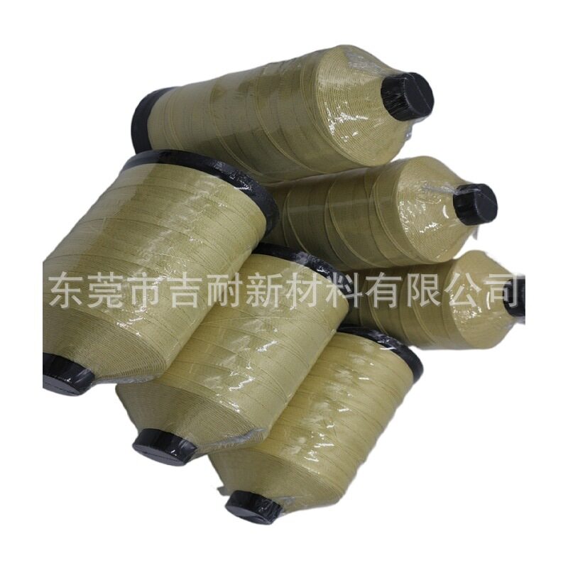 防火阻燃800D/2线1000D/3耐高温芳纶线耐磨防割凯夫拉长纤缝纫线