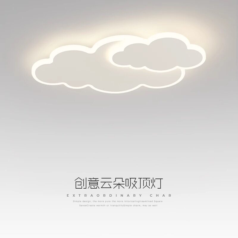 云朵卧室灯led吸顶灯现代简约温馨浪漫创意男女孩房间灯儿童房灯
