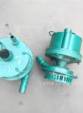 矿用风动潜水泵 FWQ25-70/K井下排污泵 体积小 矿用气动潜水泵