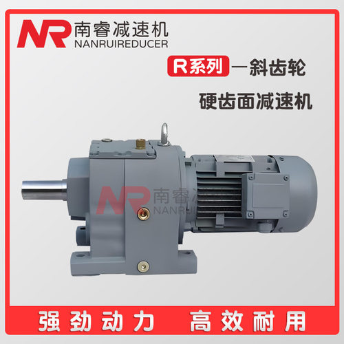 GRF/RCL/CRLC37-47-57-67-77-87-97-107-137-147-167齿轮减速电机