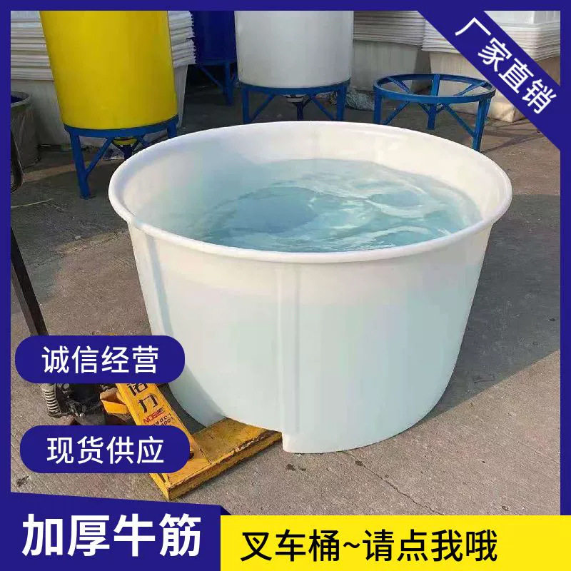批发加厚牛筋塑料圆桶液压车桶大号化工搅拌发酵酿酒腌蛋叉车周转