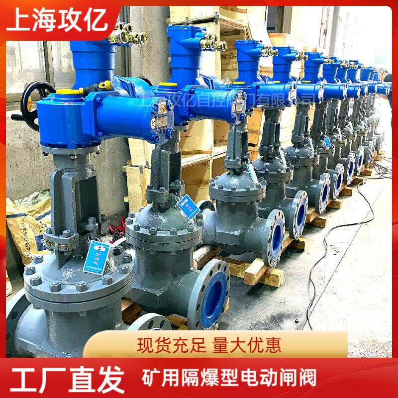 排污智能型电动法兰闸阀Z941H-10C DN500带手动旁通阀