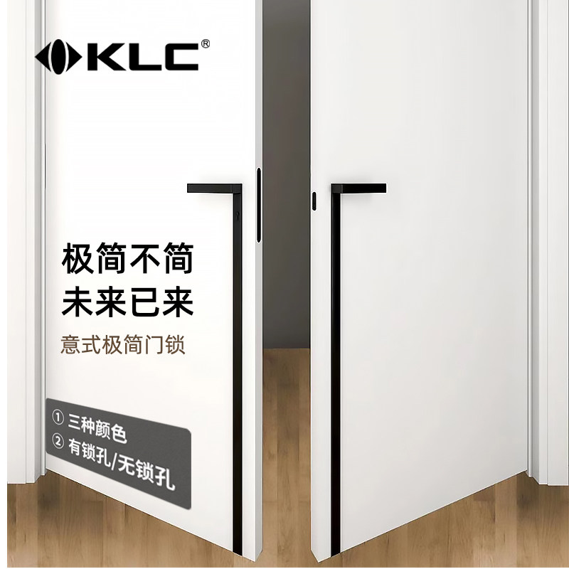 速发KC意式极简个性门锁室内卧室房门磁吸静音门锁加长双开对开门