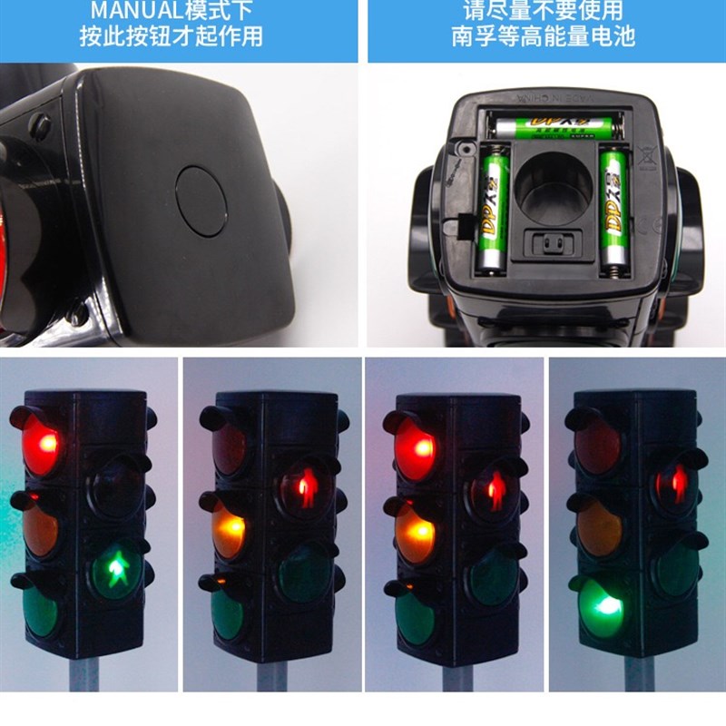 速发儿儿玩具模拟红绿灯交通标信牌幼童园大号志号灯模型教具安全