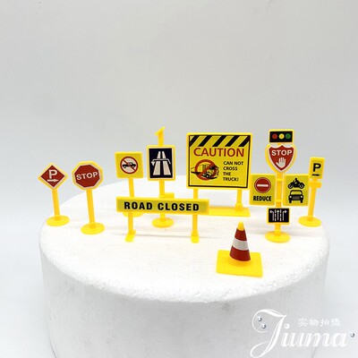 速发工程车蛋糕装饰挖儿机推土机男孩摆生土童周岁件日派对插件插