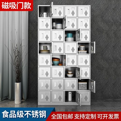速发2门不锈钢储物柜磁柜门鞋柜食堂吸柜餐具碗多格工厂员工餐盘