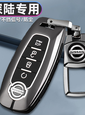 速发适用探陆套驾024款路探新802.0L智2智悦版车包壳扣