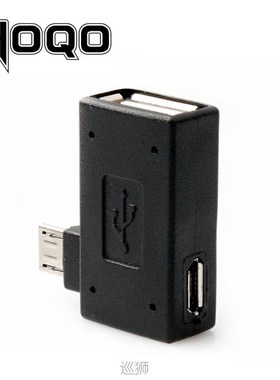 速发0 DeeSee Mro  OTG Adapter  Firg Sti TV res