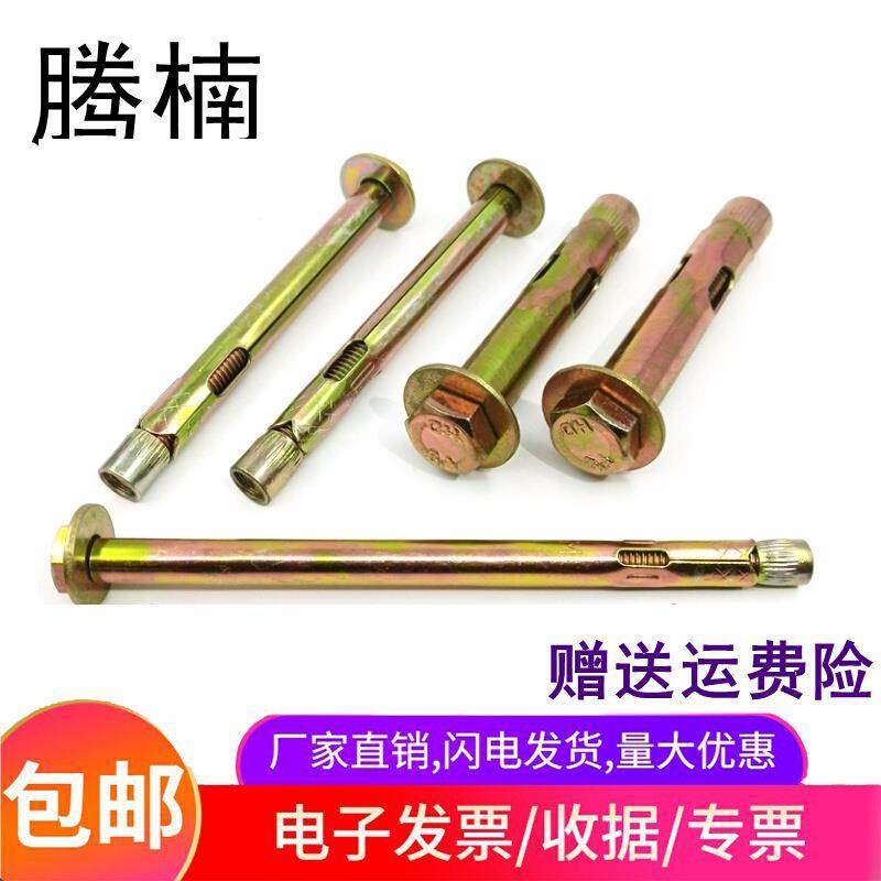 速发。腾楠镀锌六六角内板膨胀螺丝M6M8M10M12地置膨胀螺栓外角内