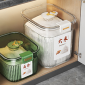 速发储米桶级虫防防潮密封大米收纳盒家用储米米缸面粉装 存罐高端
