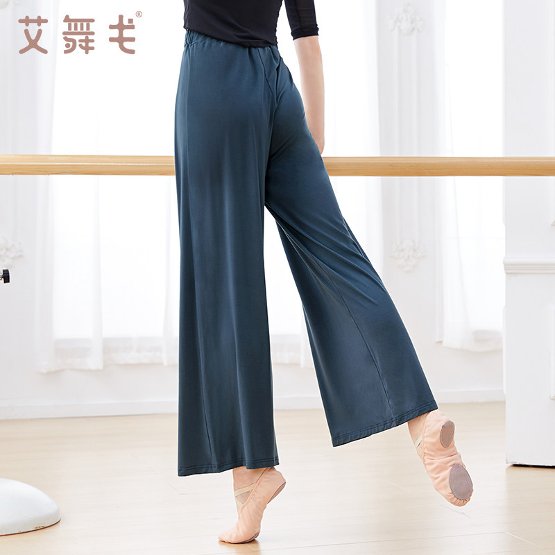 速发舞舞尔裤子高腰莫代蹈阔松直现代舞服装