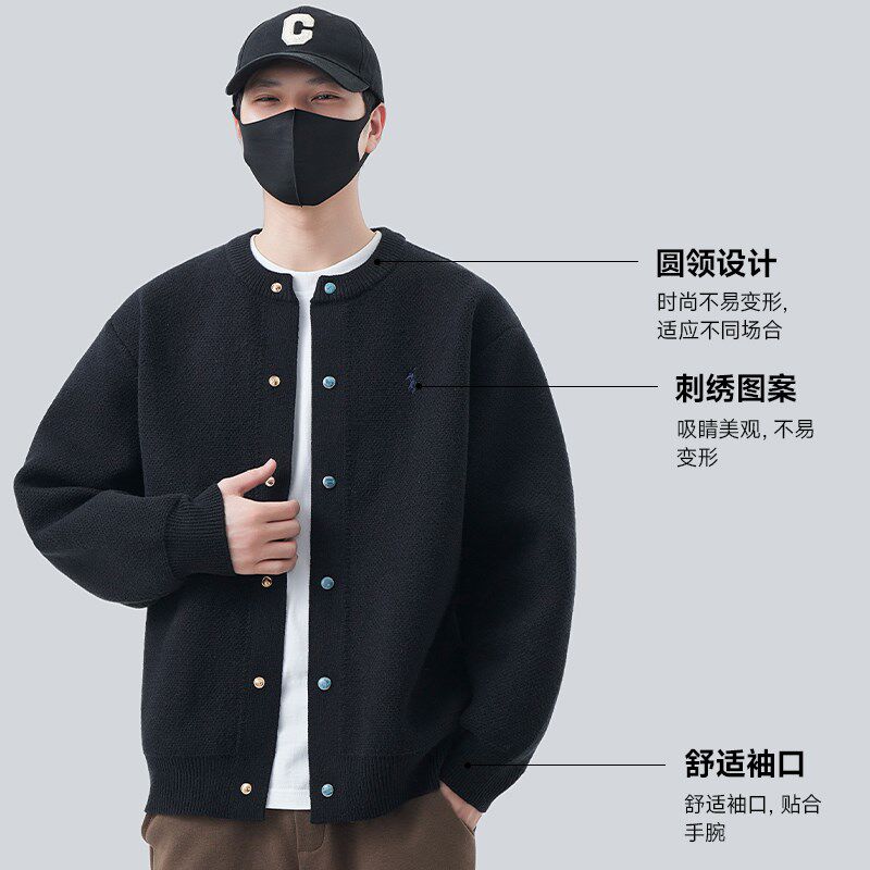 速发针织开衫外套男士春2025新款潮休闲棒球领夹克男春装情侣上衣