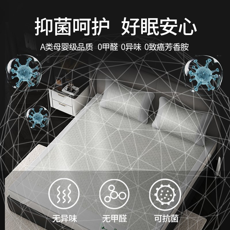 速发2025新款凉席竹席枕套夏季a类可机洗藤席学生宿舍单人三件套