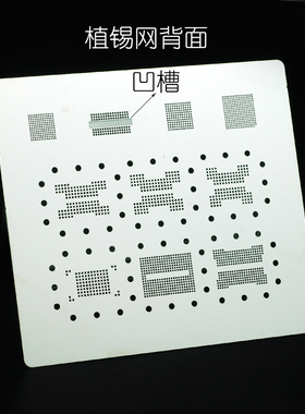 速发阿毛易钢D固态//闪存BGA152/12/6/272主/控2246修网